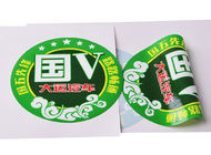 Custom printed no adhesive PVC static cling sticker for window advertising supplier